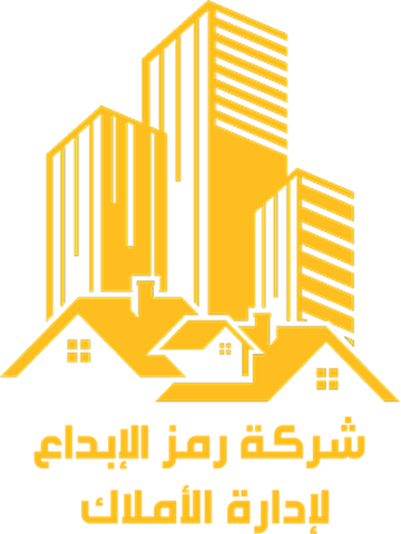 شعار شركة رمز الإبداع لإدارة الأملاك